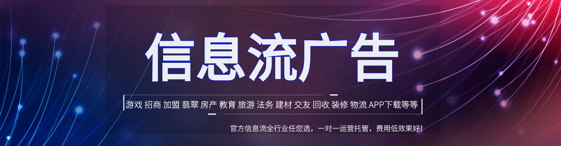 大树渠道开户返点