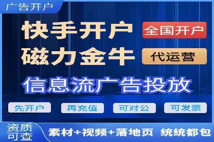 SEM竞价案例：如何实现精准广告投放