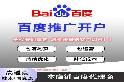 从新手到高手：SEM竞价员成长之路
